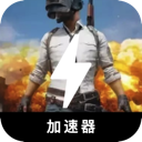 吃鸡付费机场