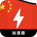 中国付费机场