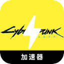 赛博朋克付费机场
