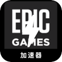 Epic游戏付费机场