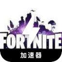 堡垒之夜付费机场