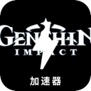 原神付费机场