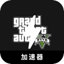 GTA5付费机场