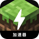 我的世界付费机场