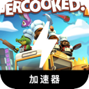 胡闹厨房付费机场