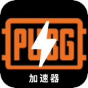 绝地求生付费机场