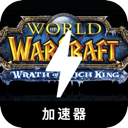 魔兽付费机场