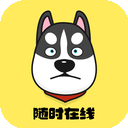 迅狗付费机场